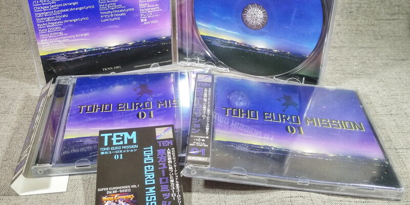CDs in Jewel Cases